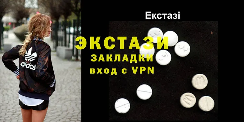 Ecstasy MDMA  KRAKEN зеркало  Александров  где найти наркотики 