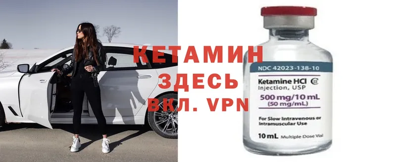 купить наркотики цена  Александров  OMG   КЕТАМИН ketamine 