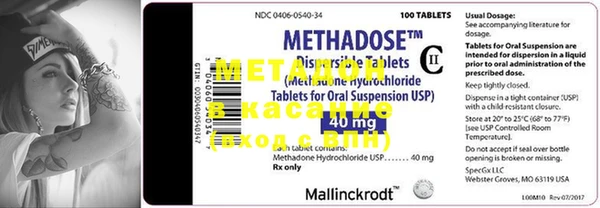 mdma Волоколамск