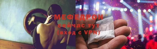 mdma Волоколамск