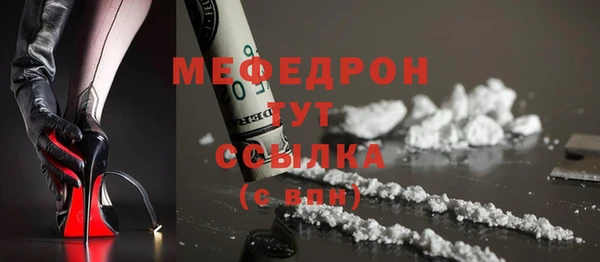 MESCALINE Волосово