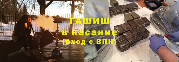 ПСИЛОЦИБИНОВЫЕ ГРИБЫ Володарск