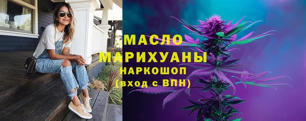 MESCALINE Волосово