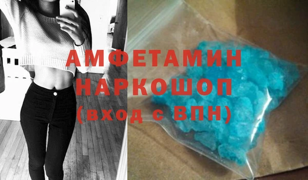 mdma Волоколамск